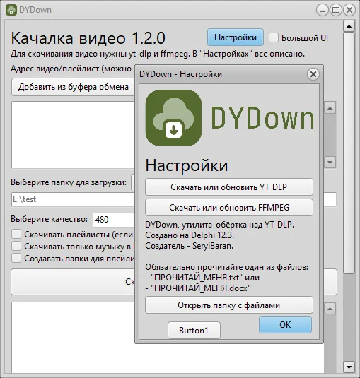 DYDown